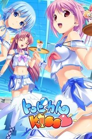 Affiche de Tropical Kiss