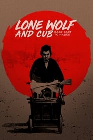 Lone Wolf and Cub: Baby Cart to Hades постер