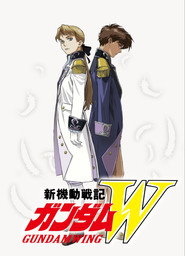 Mobile Suit Gundam Wing постер