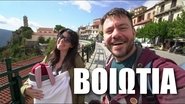 Boeotia
