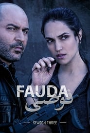 Fauda Season 3 Episode 1