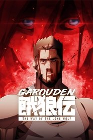 Garouden: The Way of the Lone Wolf (2024) Garouden: The Way of the Lone Wolf (2024)