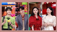 2026 Special First Look Episode 9