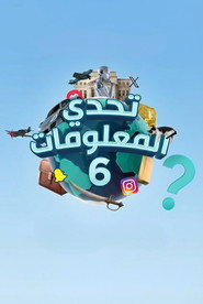 Season 6