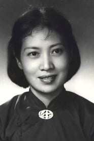 Photo de Yuan Zhang  