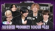 Episode 101