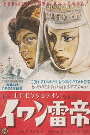 Ivan the Terrible, Part II: The Boyars' Plot