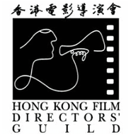Logo for Hong Kong Film Directors' Guild - Master Class in Film Directing Logo for Hong Kong Film Directors' Guild - Master Class in Film Directing