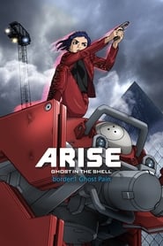 Poster Ghost in the Shell: Arise - Border 1: Ghost Pain 2013