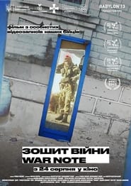 Poster Зошит війни