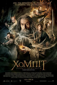 &Chi;ό&mu;&pi;&iota;&tau;: &Eta; &Epsilon;&rho;&eta;&mu;&iota;ά &tau;&omicron;&upsilon; &Nu;&omicron;&sigma;&phi;&iota;&sigma;&tau;ή (2013)