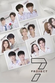7 Project (2021)