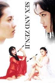 Poster Sex and Zen II 1996