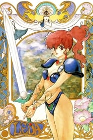 Poster Leda - The Fantastic Adventure of Yohko 1985