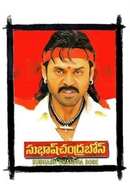 Poster Subash Chandra Bose 2005