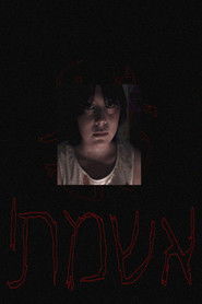 אשמתי (Mi Culpa)