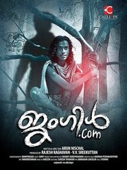 Poster ജംഗിൾ.കോം