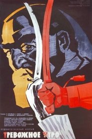 Poster Worrisome Morning 1968