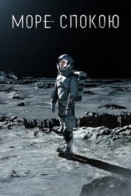 Море Спокою