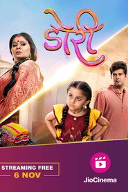Doree poster