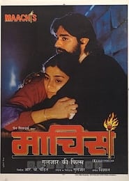 Maachis (1996) Hindi Movie Download & Watch Online WEBRip 720P