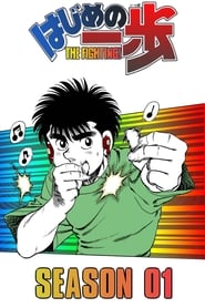 Hajime no Ippo Temporada 1 Capitulo 27