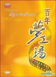 A Century of Light and Shadow) A Century of Light and Shadow (2005)