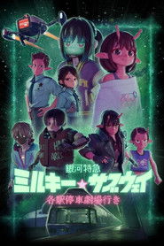 Milky☆Subway: The Galactic Limited Express Movie: Kakueki Teisha Gekijou Iki (2026)