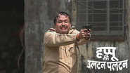 Happu Passes the Shooting Test