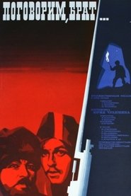 Poster Let's Talk, Brother... 1979