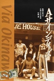Poster Via Okinawa 1989