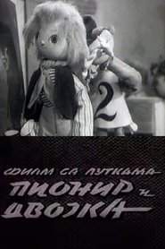 Poster Pupil and a Bad Mark 1949