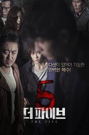 Poster 더 파이브