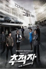 The Chaser The Chaser