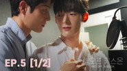 Rec Over, Kiss On (1)