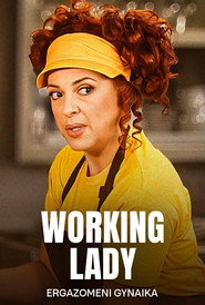 Working Woman постер