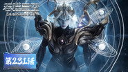 Episode 231