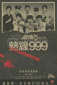 Poster 101 Citizen Arrest (II) 1984