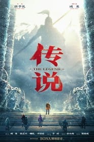 The Legend [2024]