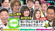 Episode 30