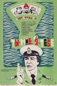 Se En fasansfull natt 1939 Svenskt Tal Stream