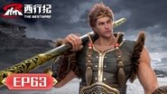 Episode 63