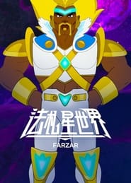 Farzar