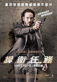 線上看捍衛任務hd 2014 完整版john Wick 小鴨影音中文字幕高清 線上看小鴨