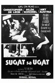 Poster Sugat sa Ugat