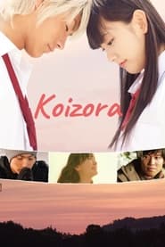 Poster Koizora - Sky of Love