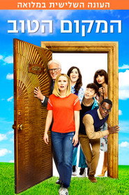 The Good Place Season 3 7