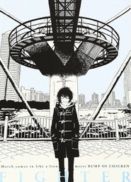 3-gatsu no Lion meets Bump of Chicken