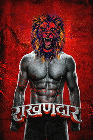Rakhandaar