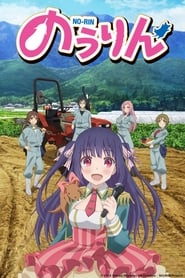 No-Rin s01 e03